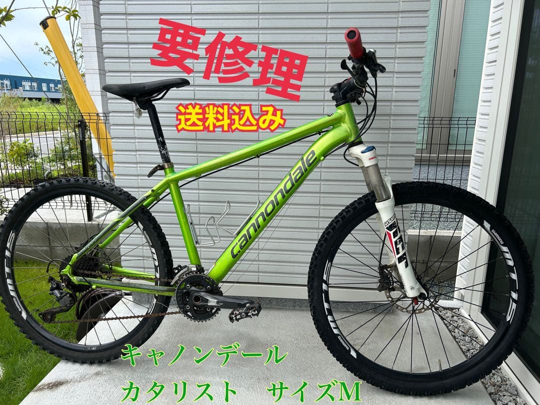 キャノンデール cannondale カタリスト Mサイズ 要修理 要レストア