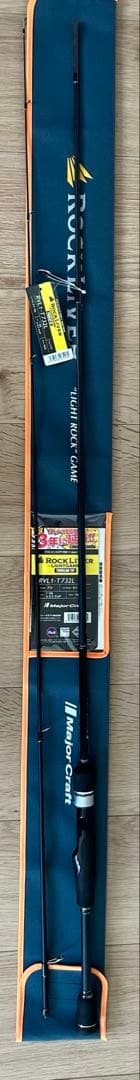 メジャークラフト ロックライバー1G T732L
