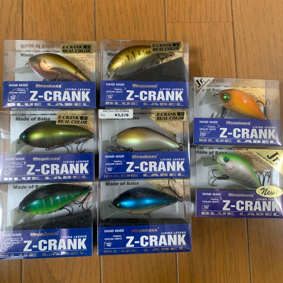 値下げ　メガバス　Z-CRANK BLUE LABEL新品未使用8個セット
