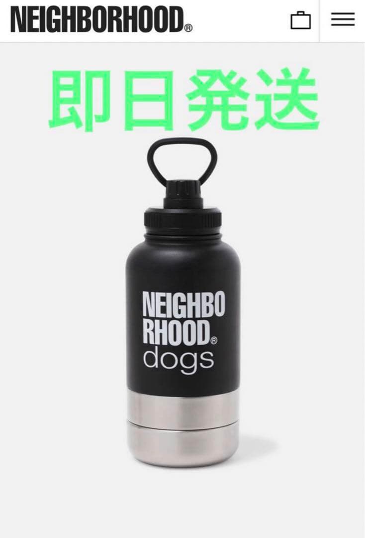 食器・餌やり・水やり用品 NEIGHBORHOOD DOG TRAVEL BOTTLE