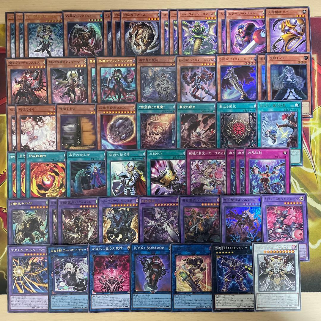 優勝構築 キマイラデッキ 幻惑の見習い魔術師 デモンスミス 白き森の聖徒リゼット