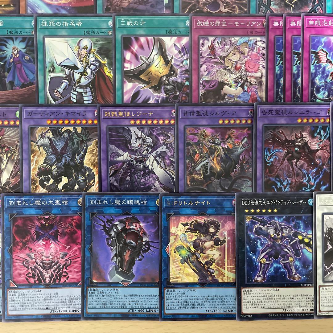 優勝構築 キマイラデッキ 幻惑の見習い魔術師 デモンスミス 白き森の聖徒リゼット