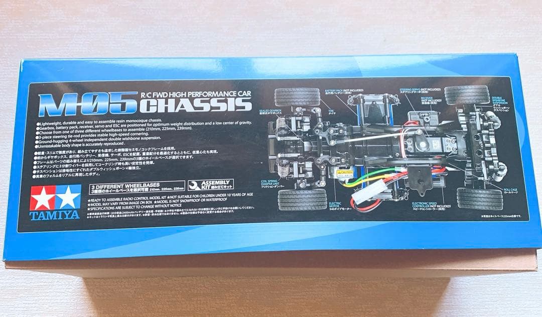 Tamiya Mazda Demio M05 RCカーキット