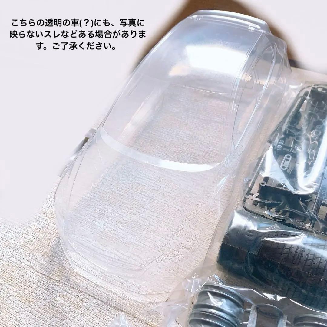 Tamiya Mazda Demio M05 RCカーキット