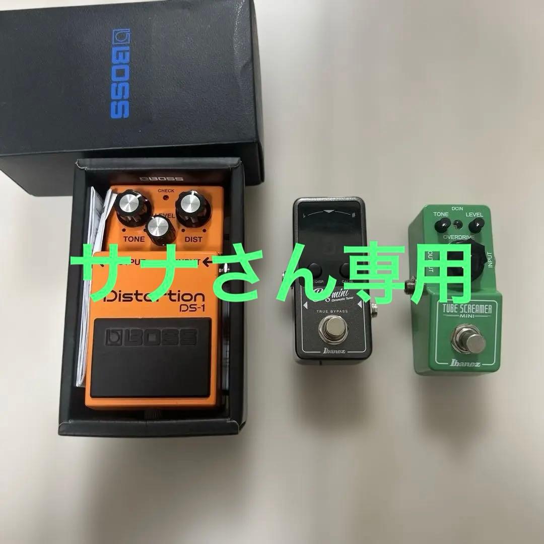 エフェクターセットDS-1 Bigmini TS mini