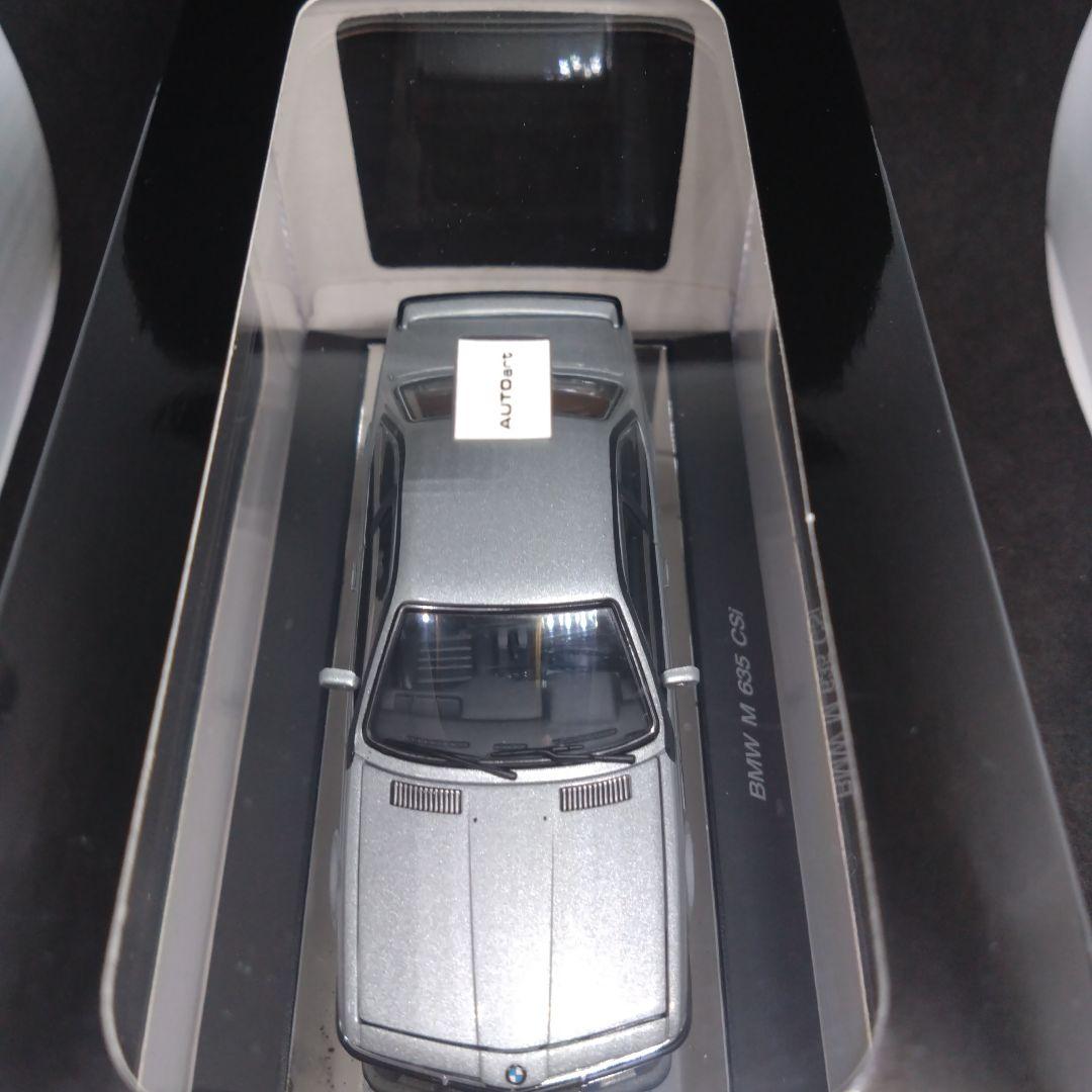 オートアート 1/43  M 635csi シルバーメタリック
