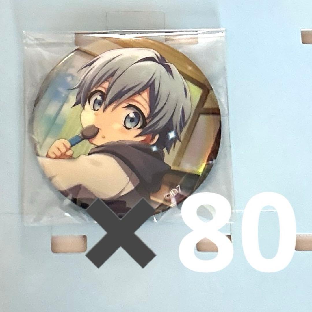 四葉環 ベビコミュ缶バッジ80個セット