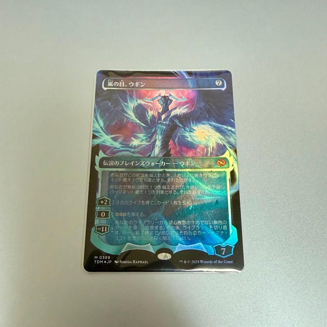 MTG 嵐の目、ウギン TDM 幽霊火 ショーケース foil 美品 日本語版