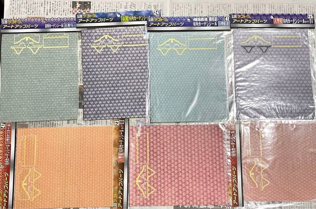 金華山シール アオシマ デコトラ