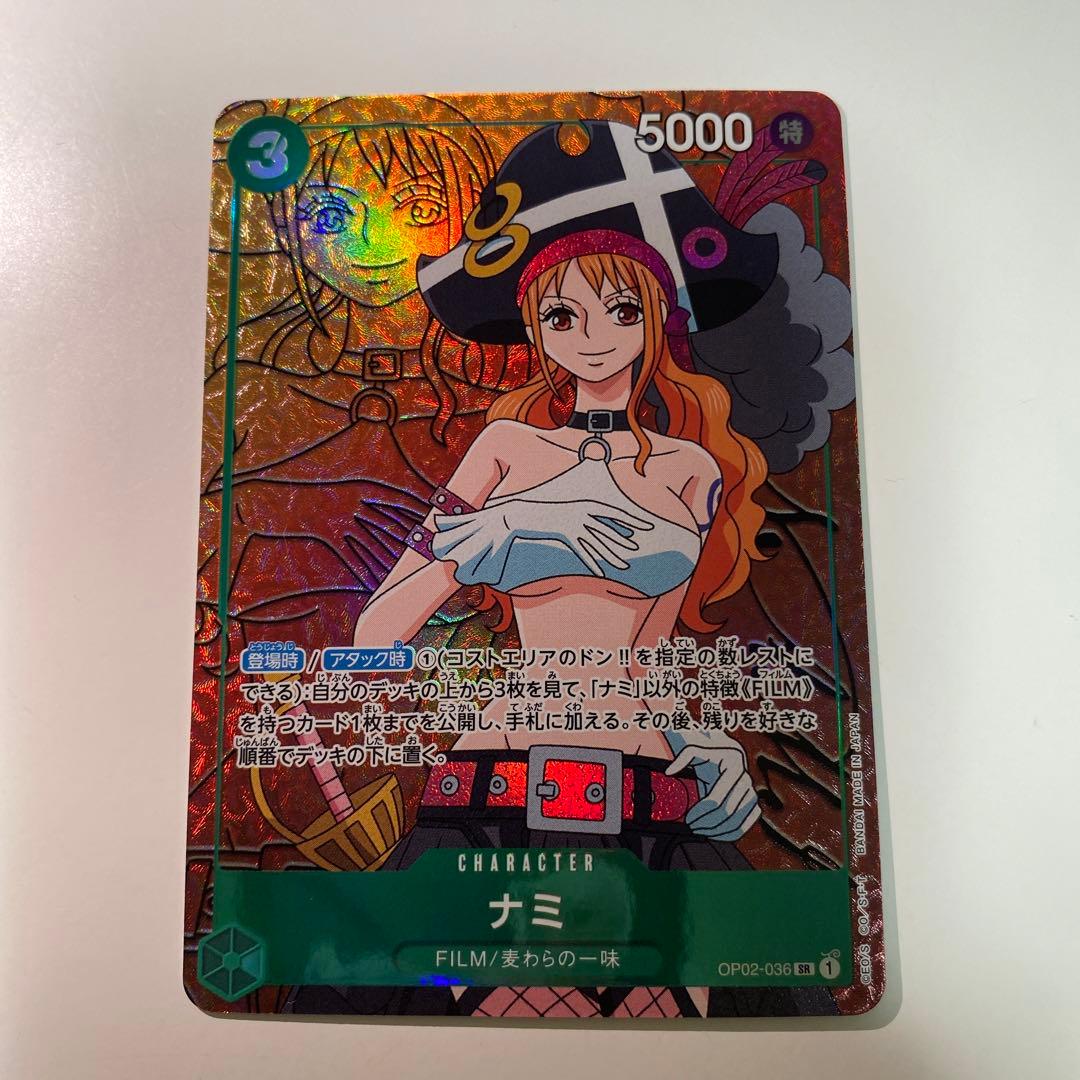 ワンピース　頂上決戦　ナミ　パラレル