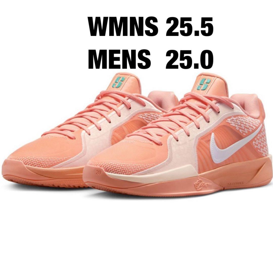 ナイキ ウィメンズ サブリナ 2 25.5㎝