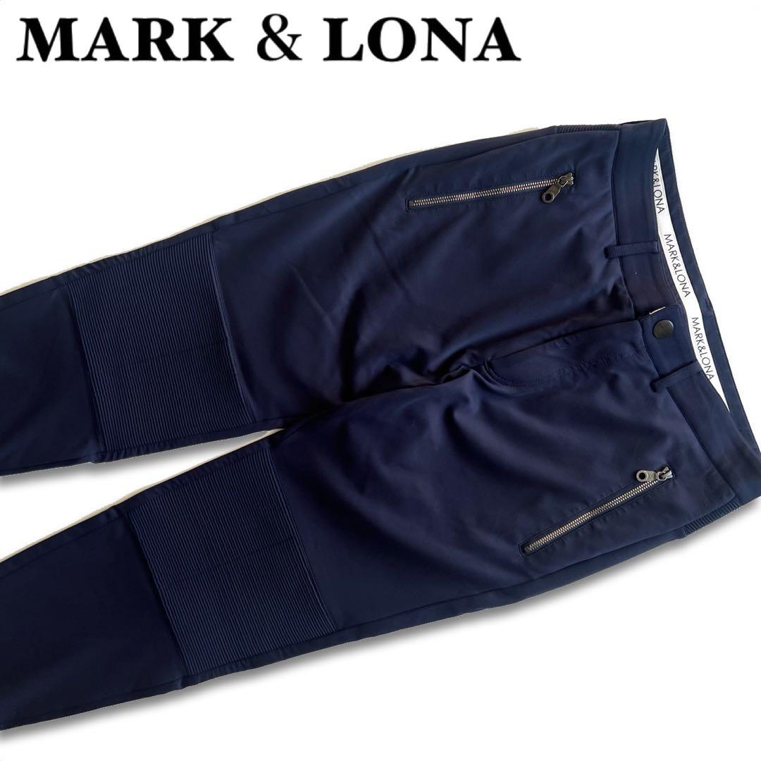 MARK&LONA マークアンドロナ　ジョガーパンツ　ボンディング　メンズ　L