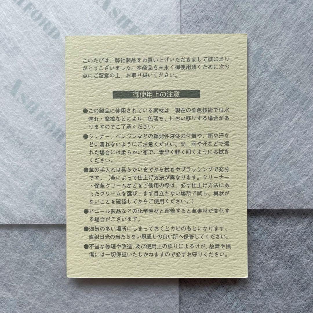 送料込み ASHFORD アシュフォード ソフトレザーファイル レインボーブリス
