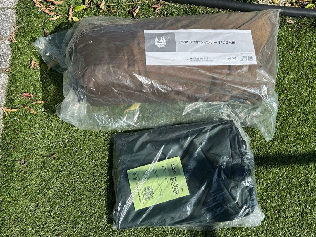 【新品•未使用】ogawa アポロンインナー2人用 + PVCシート