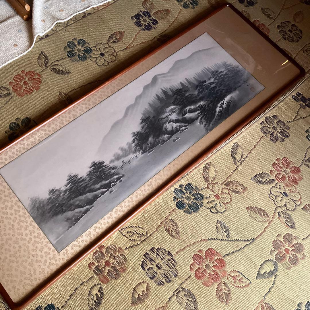 水墨画　日本画　山水画　模写　霧の中の山村　川の流れ　農民　額付き　開運　骨董