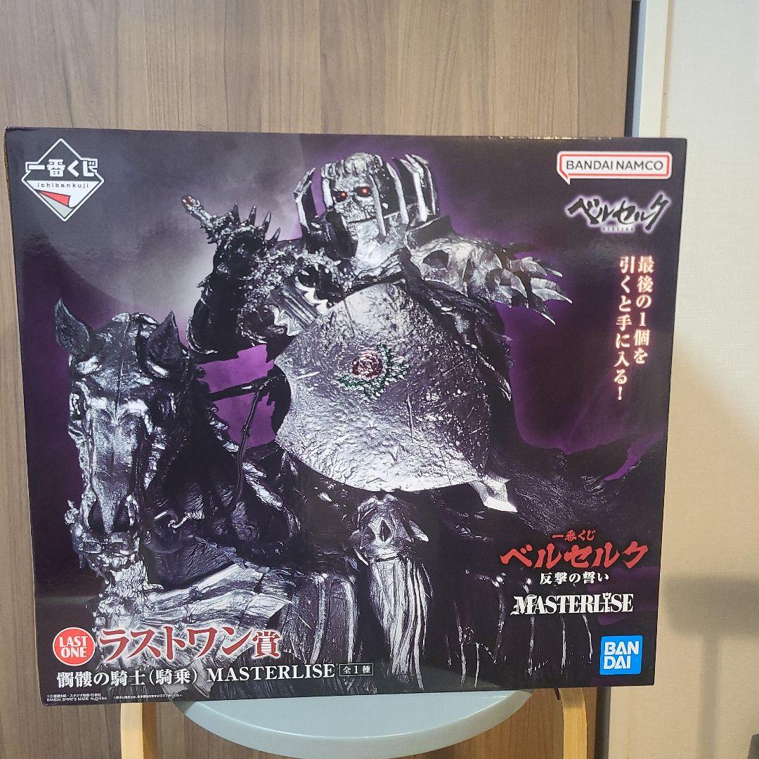 【未開封】一番くじ　ベルセルク　反撃の誓い　ラストワン賞　 髑髏の騎士