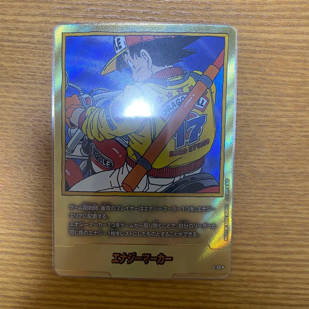 エナジーマーカー　金　e-52