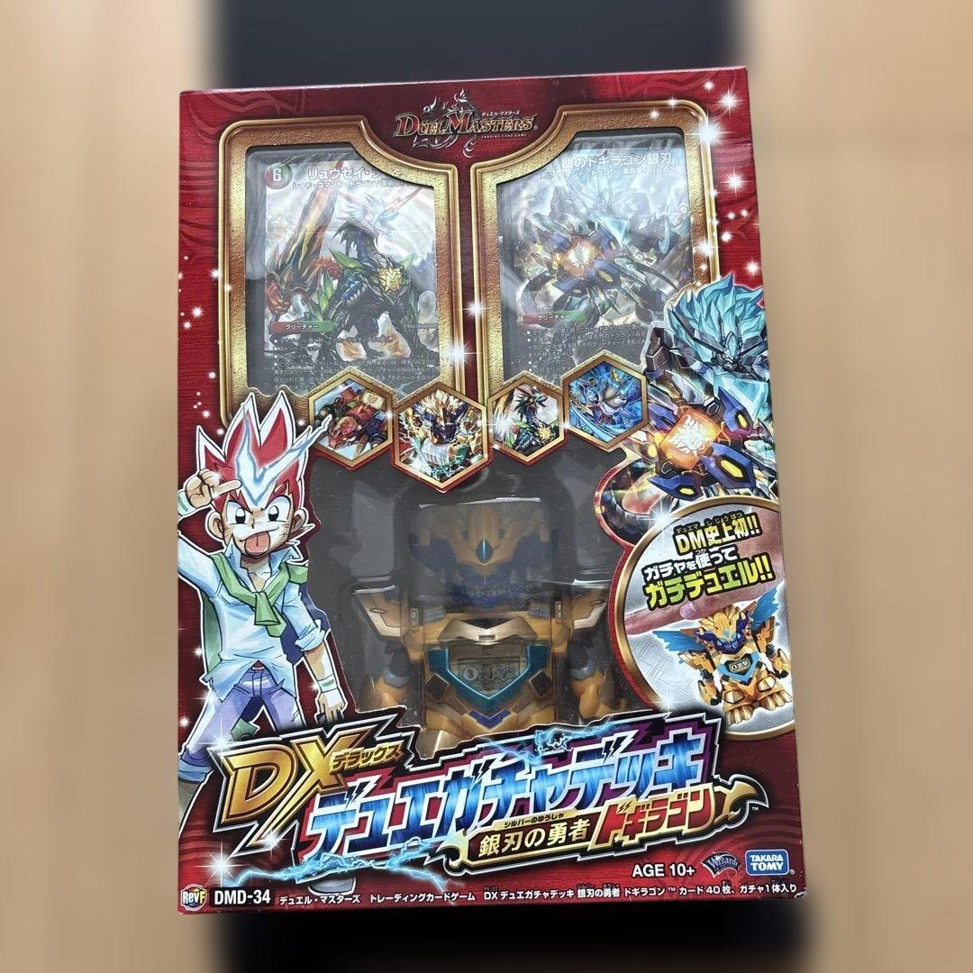 DXデュエルマスターズデッキ DMD-34
