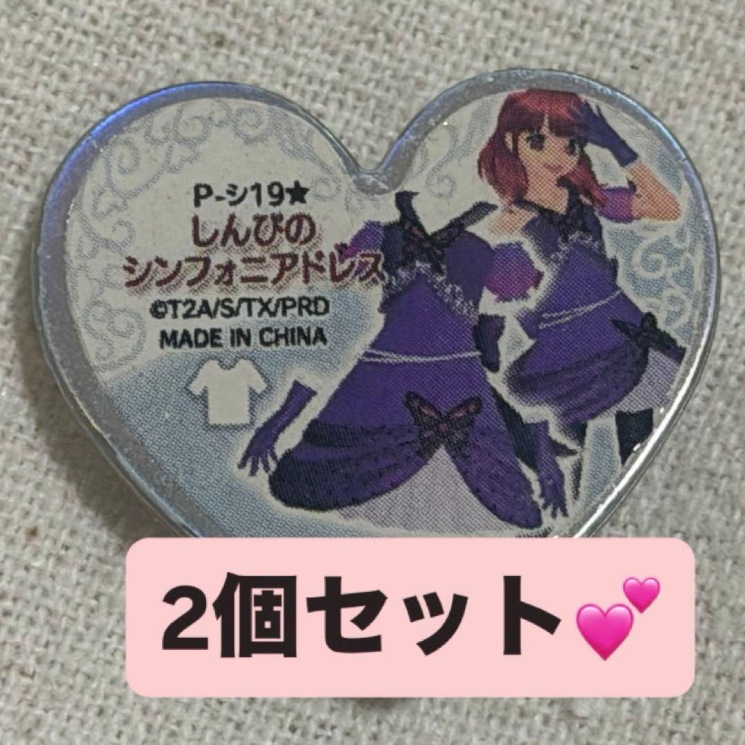 プリズムストーン しんぴのシンフォニアドレス ゆめみるシンフォニアパンプス