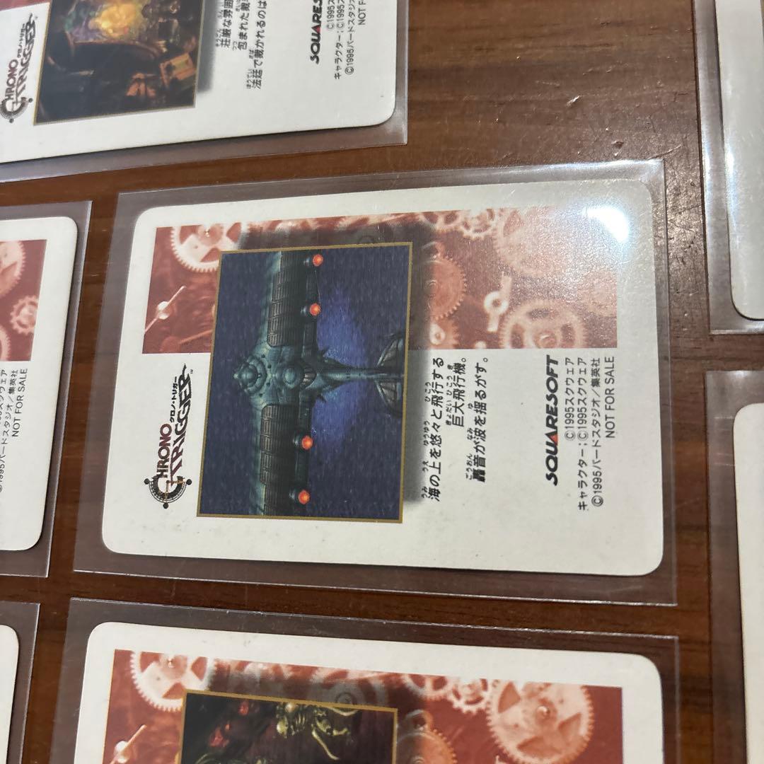 クロノ・トリガー 予約特典カード CHRONO TRIGGER 7枚セット
