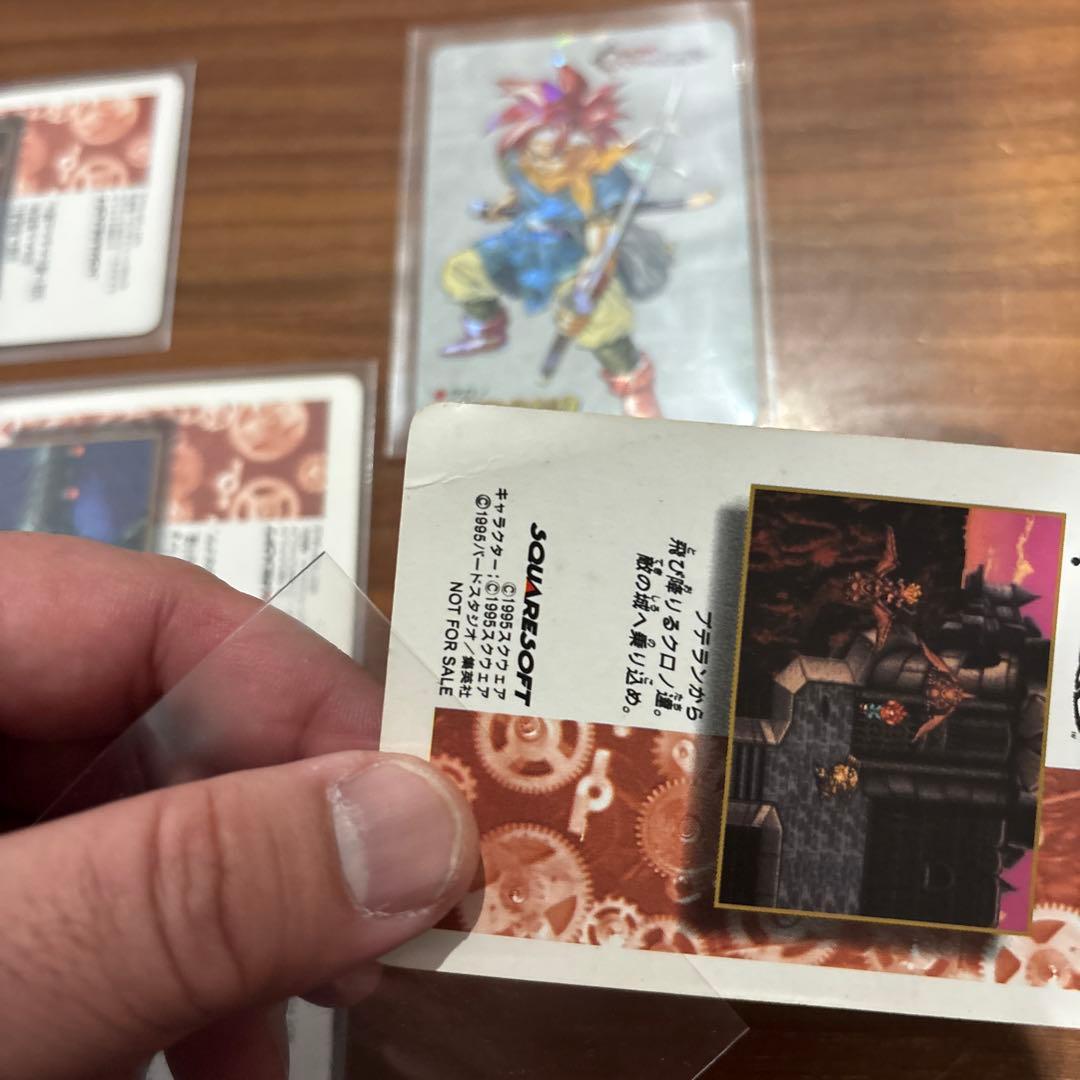 クロノ・トリガー 予約特典カード CHRONO TRIGGER 7枚セット