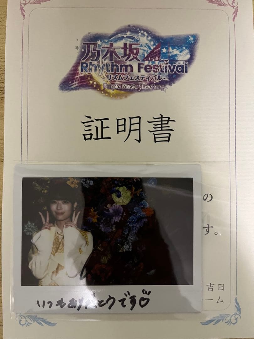 乃木坂46 乃木フェス サイン入りチェキ 岩本蓮加