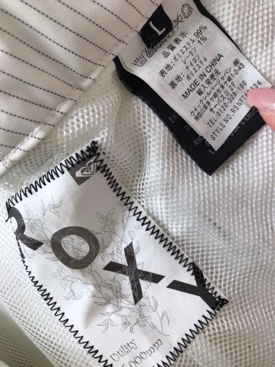 スノボーウェア レディース ROXY 上下セット