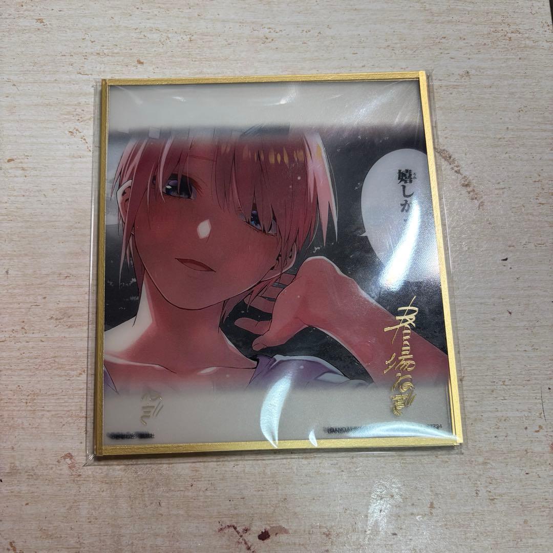 五等分の花嫁 ラストワン クリア色紙セット