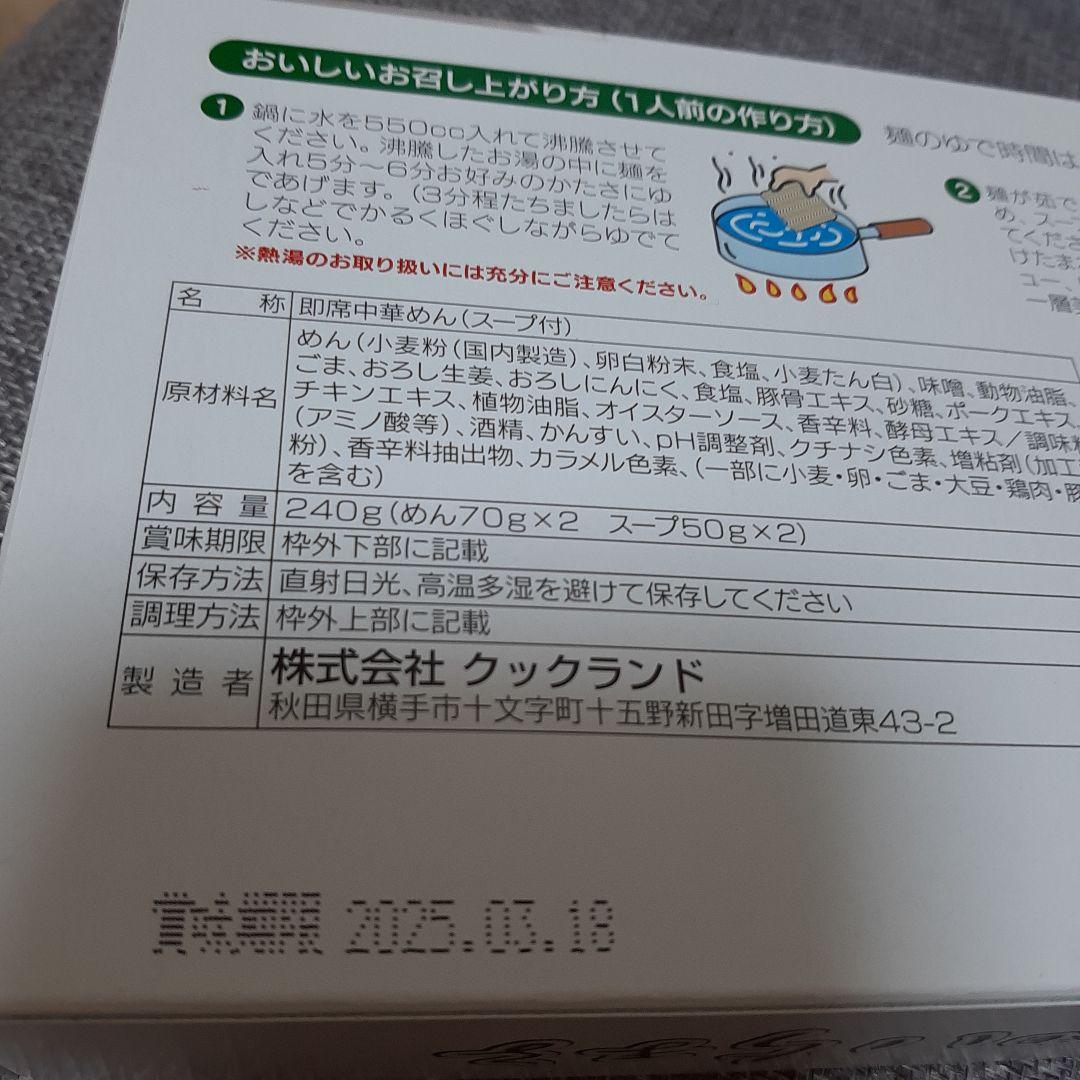 プレミアムモルツ他60本