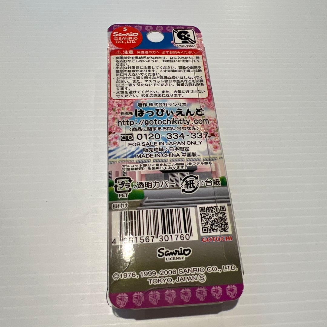 【激レア】ご当地キティ　甲府商業高校同窓会記念品