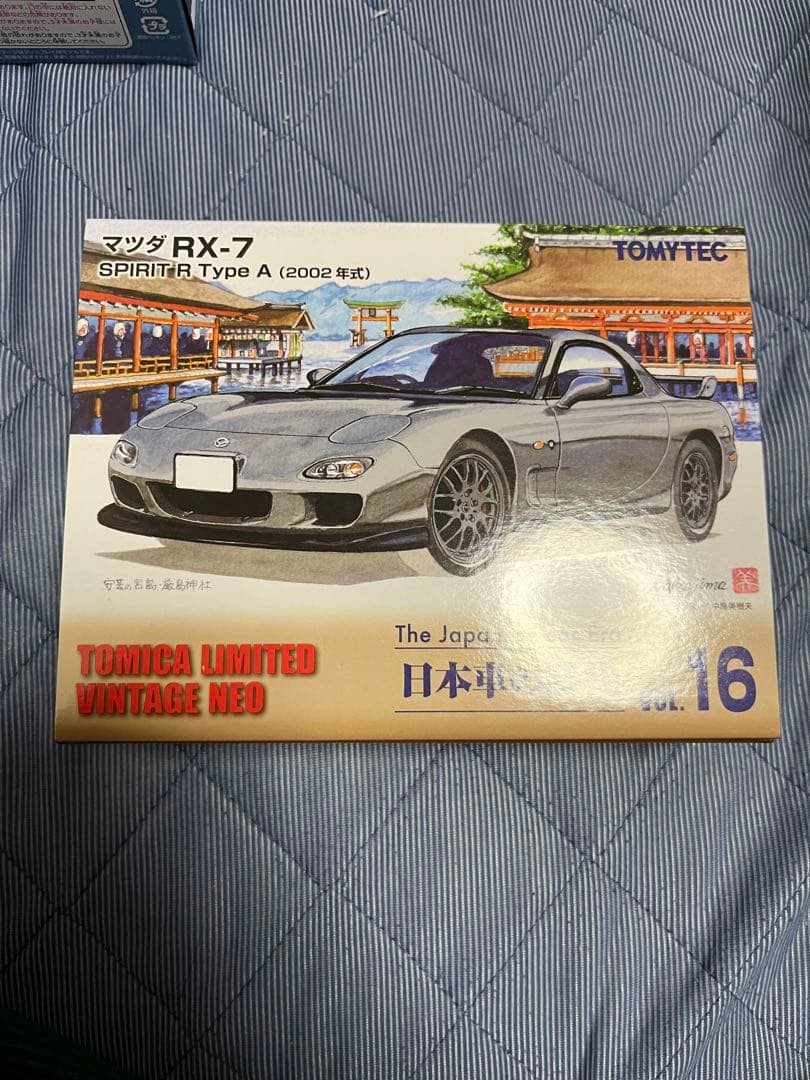 トミカリミテッドヴィンテージネオマツダ RX-7 SPIRIT R Type A