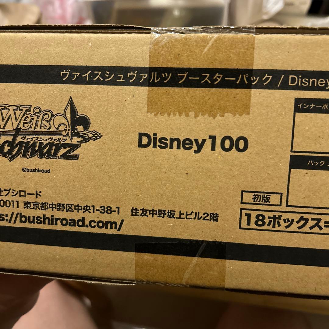 【特価】ヴァイスシュヴァルツ Disney100 ディズニー カートン 新品