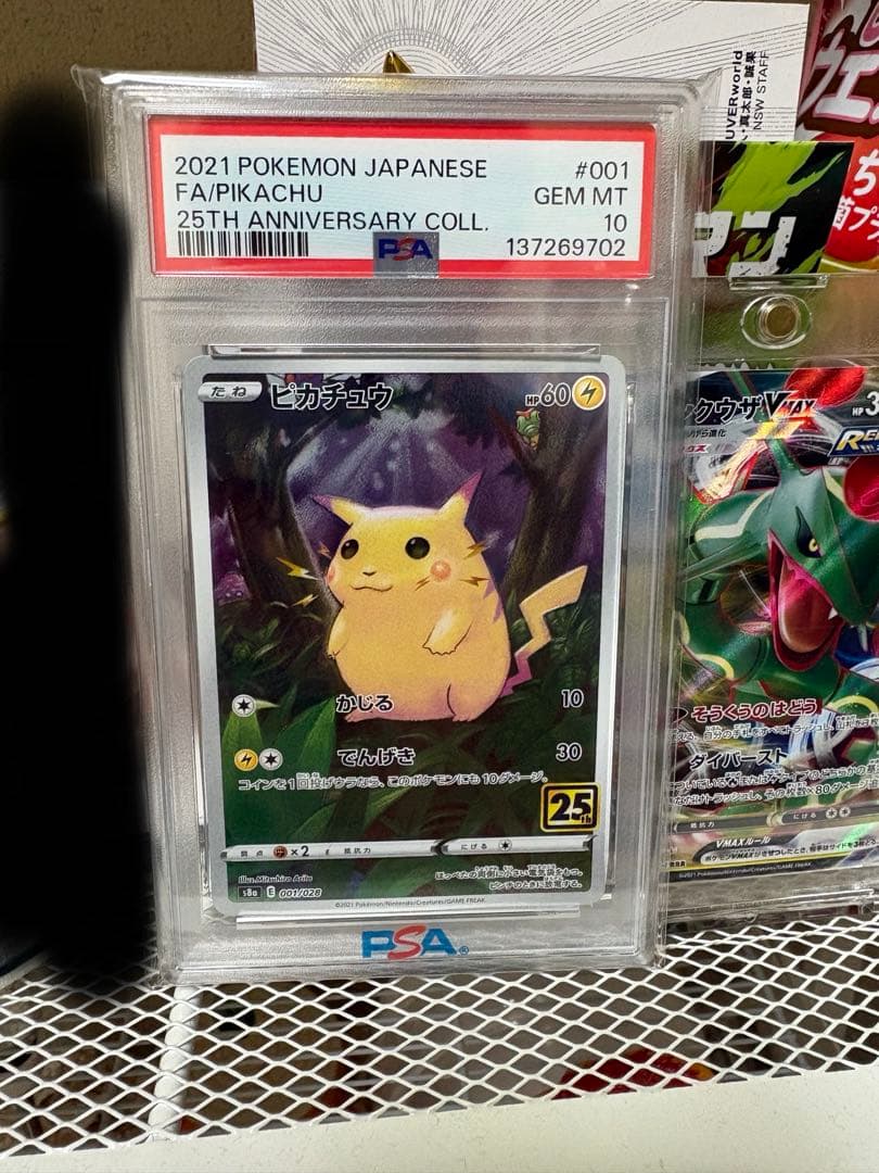 【PSA10】ピカチュウ 25th アニコレ/Pikachu 25th