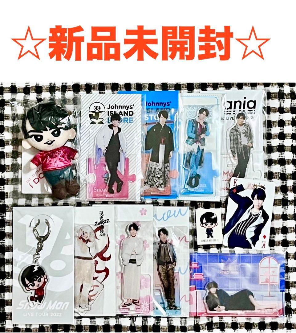 ☆ソフビ追加可能☆ Man 宮舘涼太　すのチル　アクスタ　チルぬい