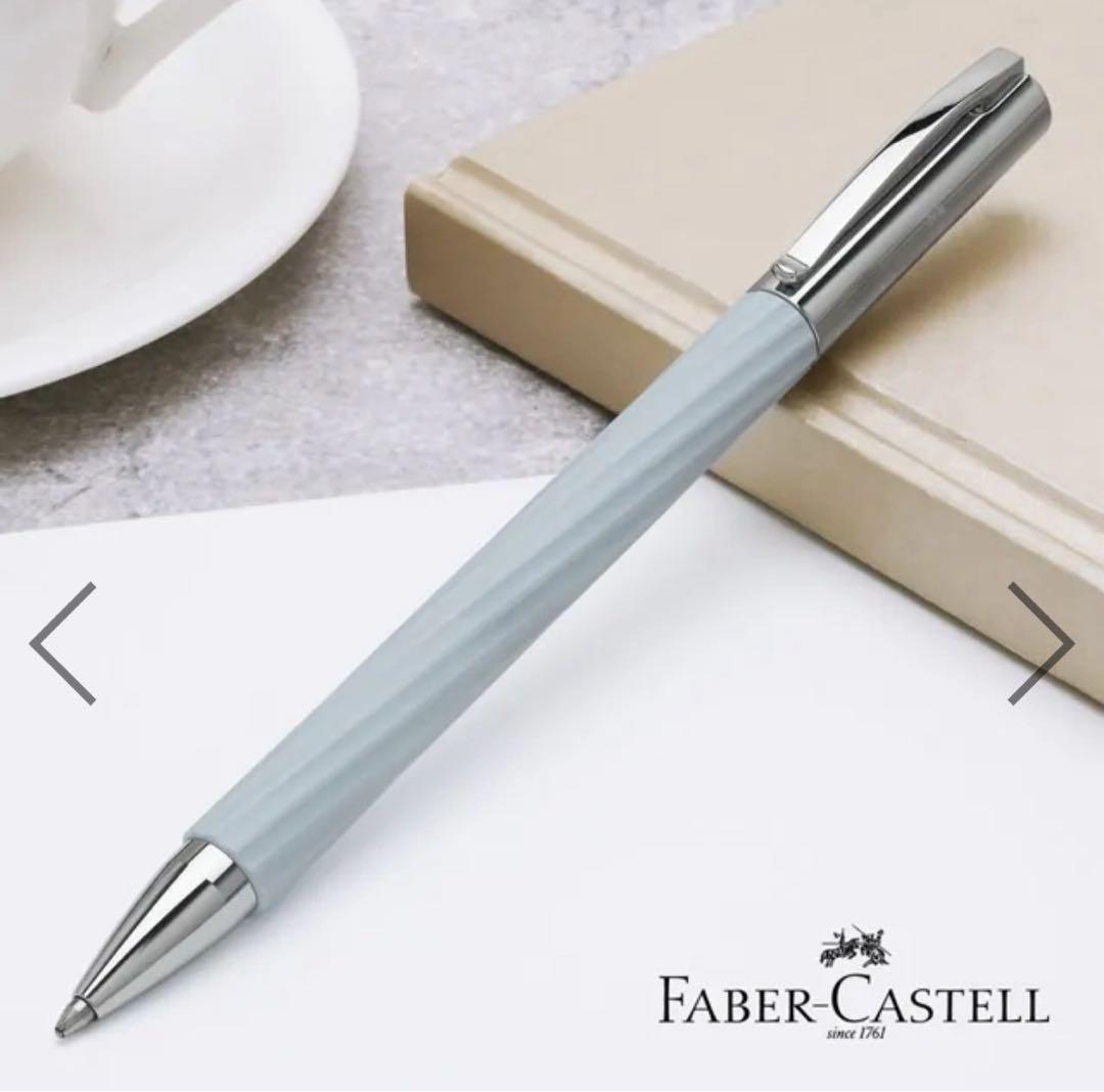 新品未使用　ファーバーカステル　限定品 ボールペン アンビション アイスブルー