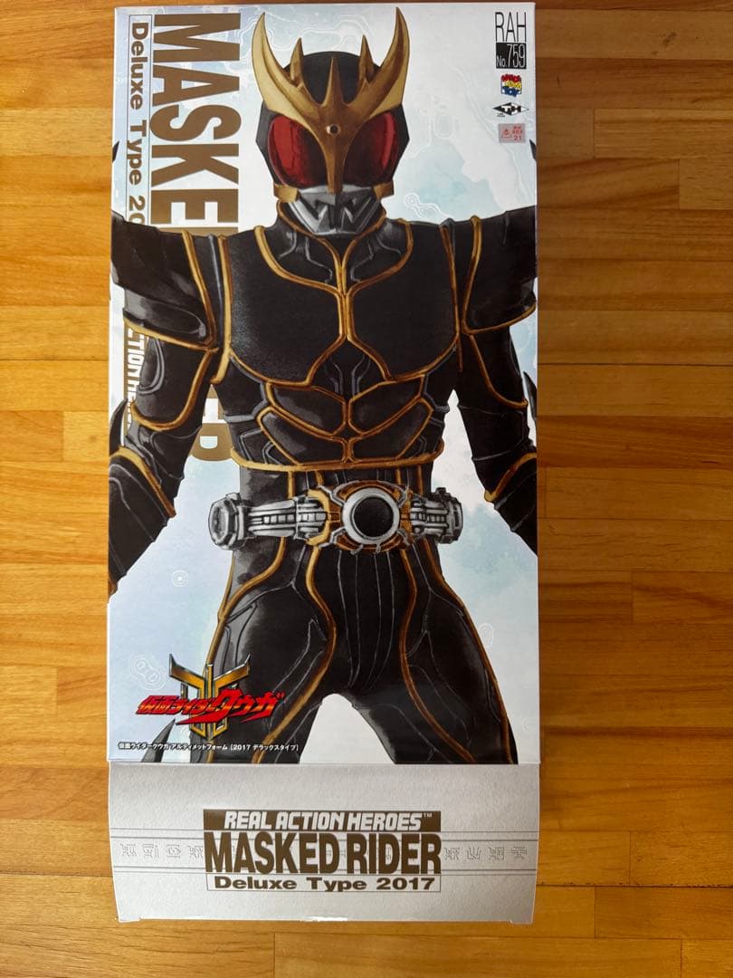 あざみ　RAH 仮面ライダークウガ アルティメットフォーム　開封品