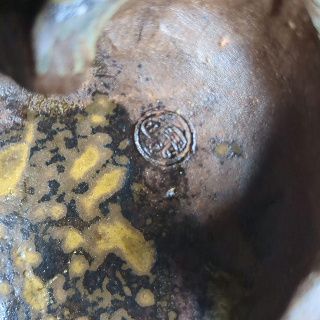 茶道具 瓶掛 南蛮焼 雲林院寶山