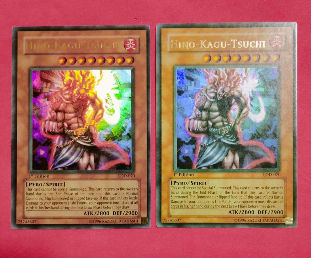 エラー faded 火之迦具土 ヒノカグツチ 初期 1st ウルトラ