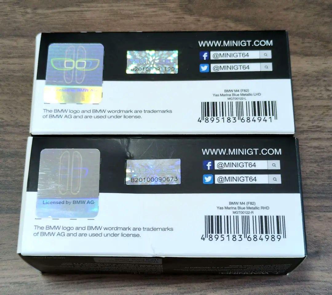 ミニカー MINI GT  M4 Yas Marina Blue llic