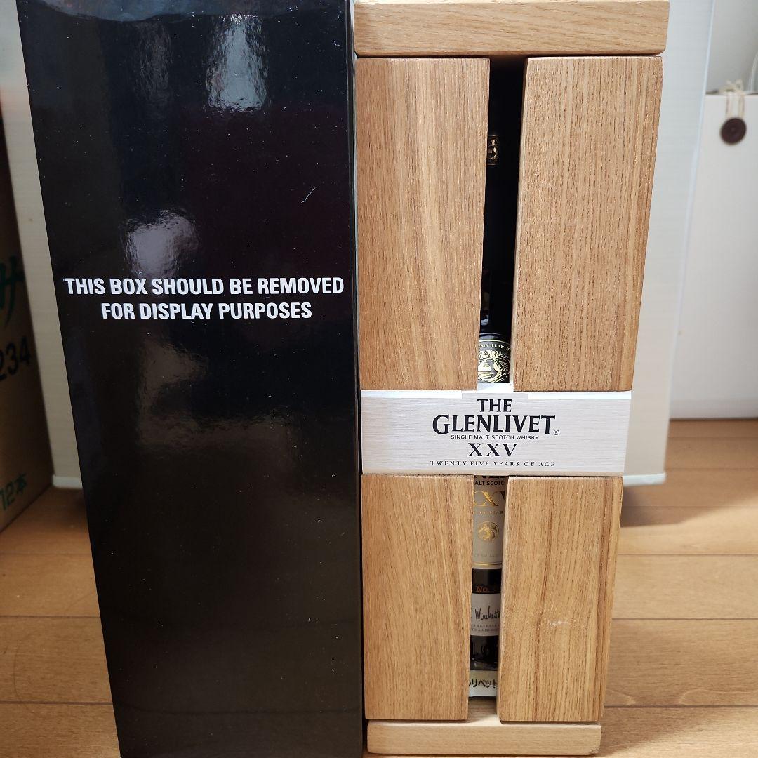 グレンリベット 25年 THE GLENLIVET XXV 　旧ボトル