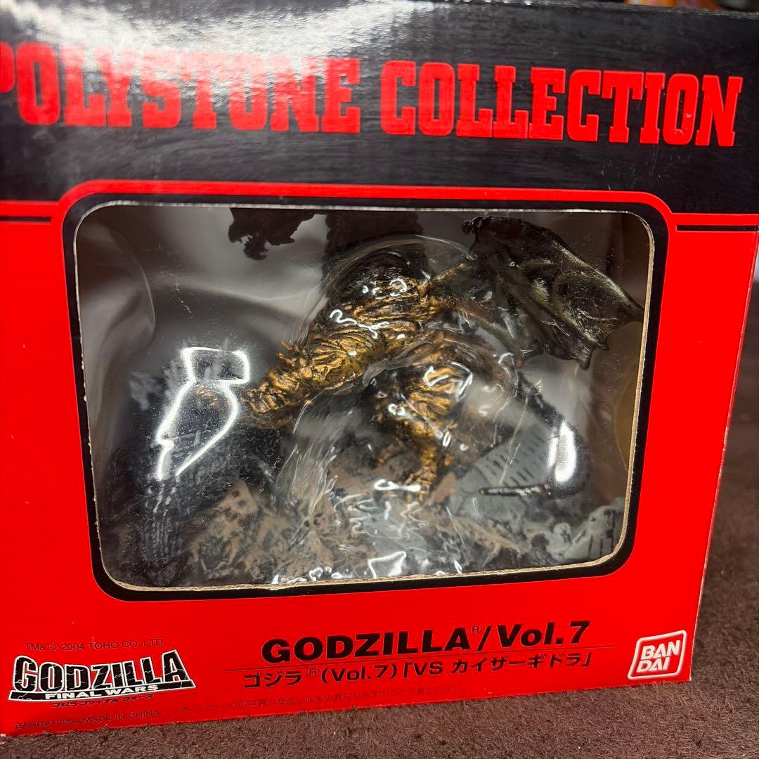 BANDAI ゴジラ (Vol.7) VS カイザーギドラ