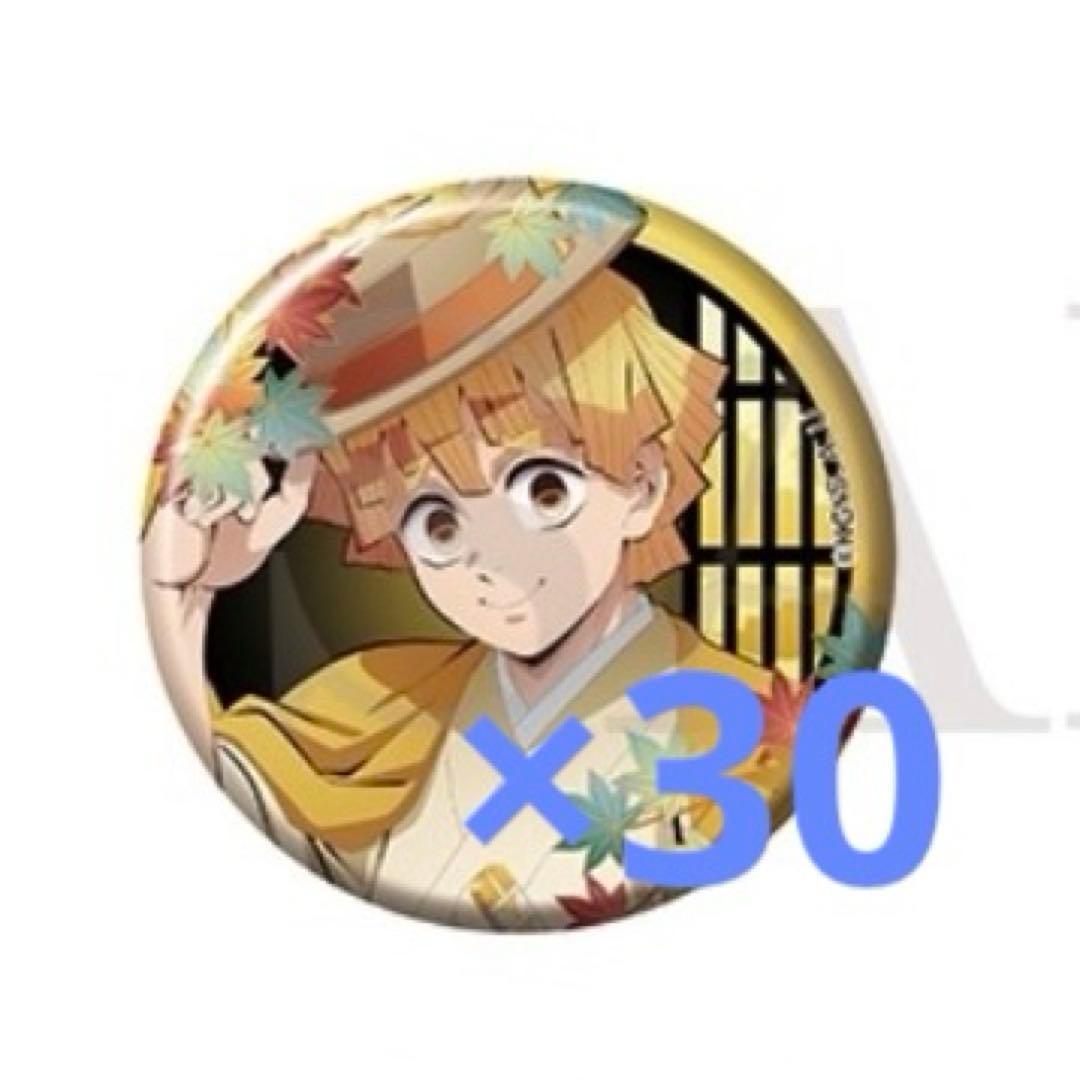 鬼滅の刃 京まふ 缶バッジ 善逸