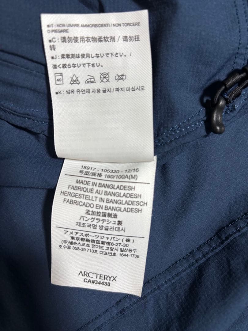 アークテリクスArc’teryx NodinノディンJacket ネイビー MM