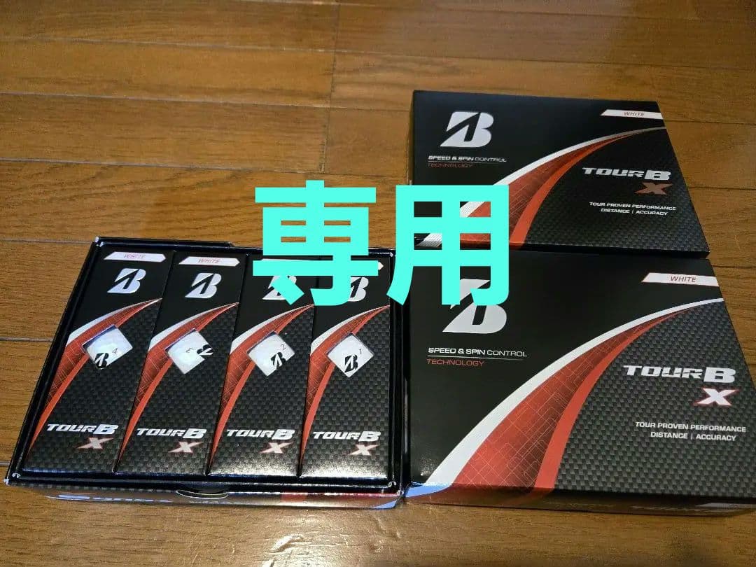 BRIDGESTONE　ゴルフボール　ツアーBXホワイト3ダース