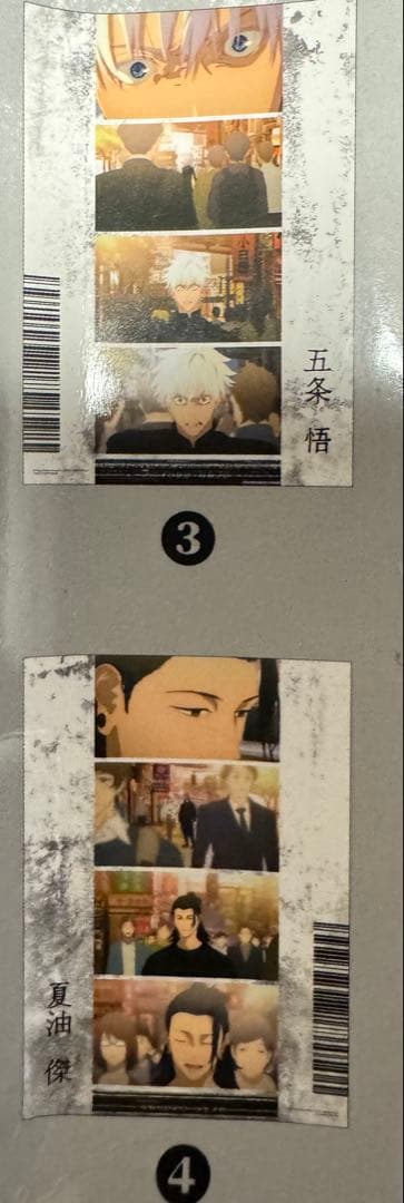 海外限定　劇場版呪術廻戦　懐玉・玉折　五条悟セット