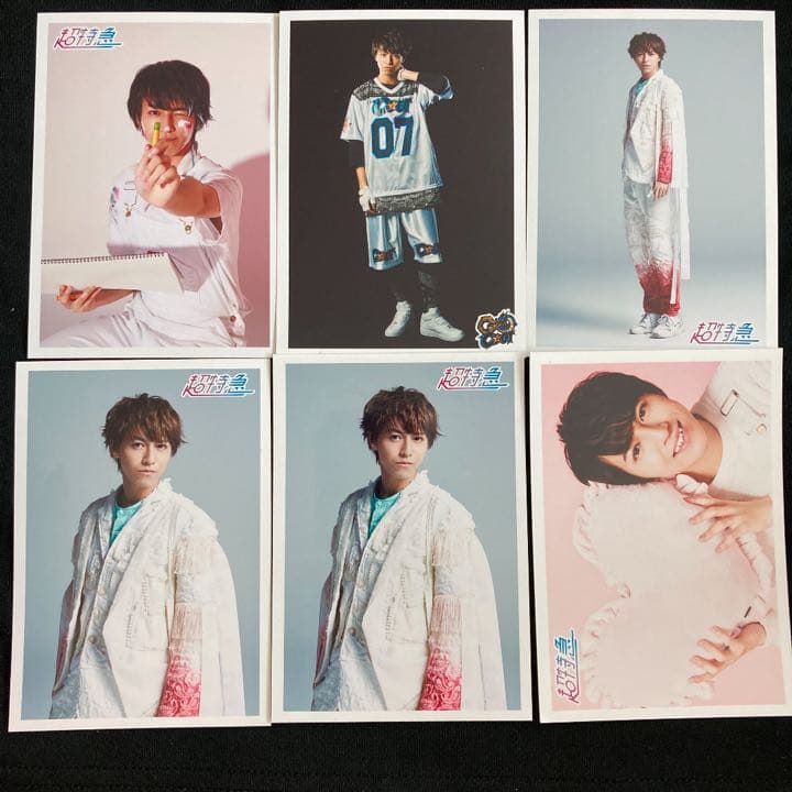 超特急　生写真　タカシ