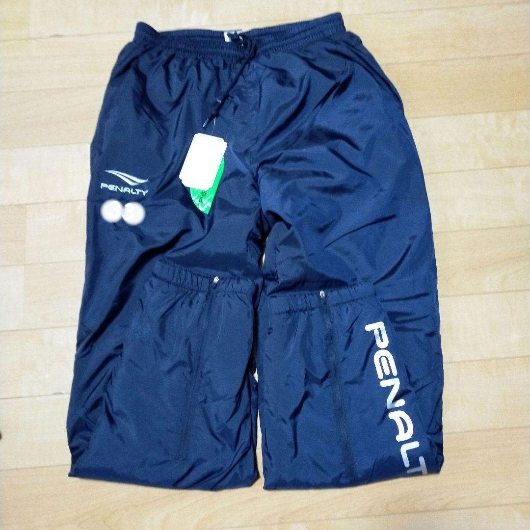 ペナルティウォーマージャケット　ペナルティウォーマーパンツPENALTYピステ