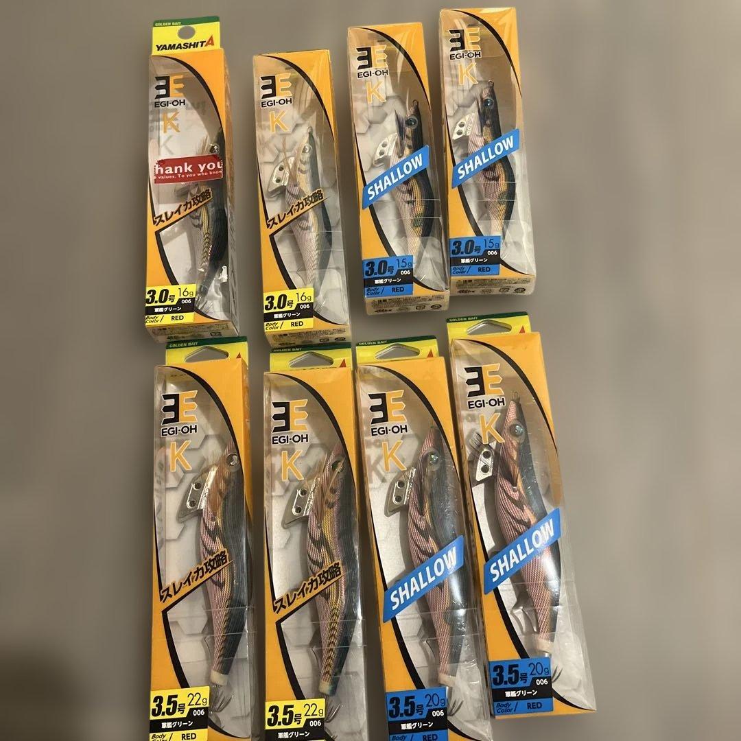 エギ王　K エギ 3.0号 3.5号 SHALLOW 8個セット
