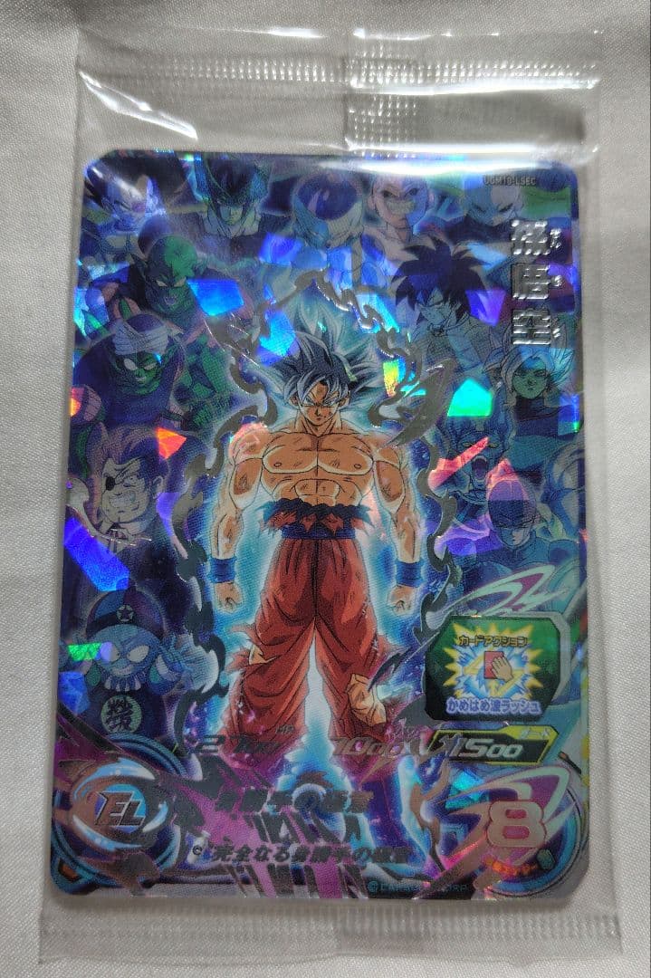 ドラゴンボールヒーローズ　カード