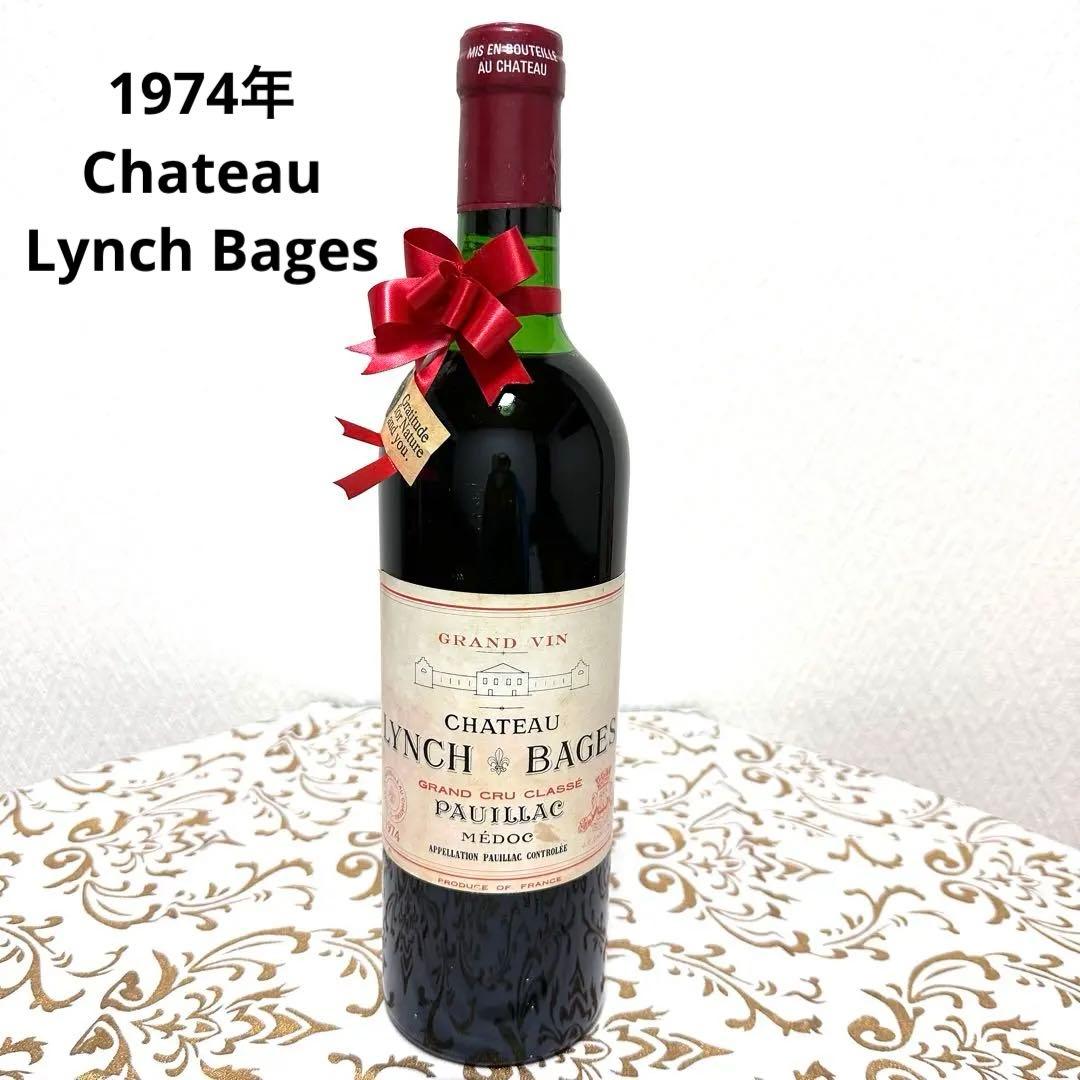 希少品1974年 Pauillac Chateau Lynch Bages